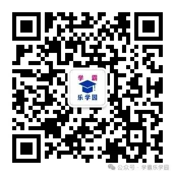 【2026年中考】中考全科复习资料合集,中考考前模拟试卷…… 第8张