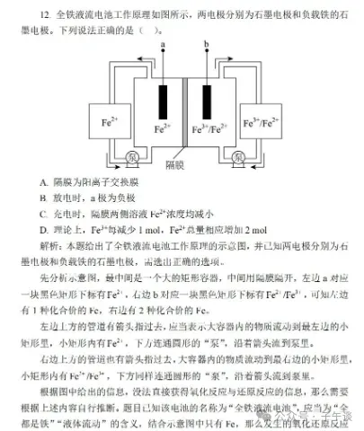 真题详解——超详细 第2张