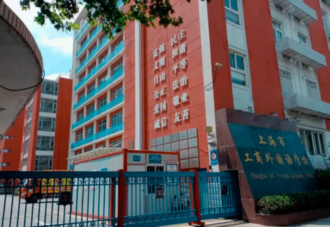 中考倒计时 | 每天介绍一个中高职新增专业第十三期:大数据技术【上海行健职业学院】 第6张