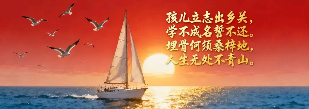 广东省2026届高三第二次模拟测试数学试题 第1张