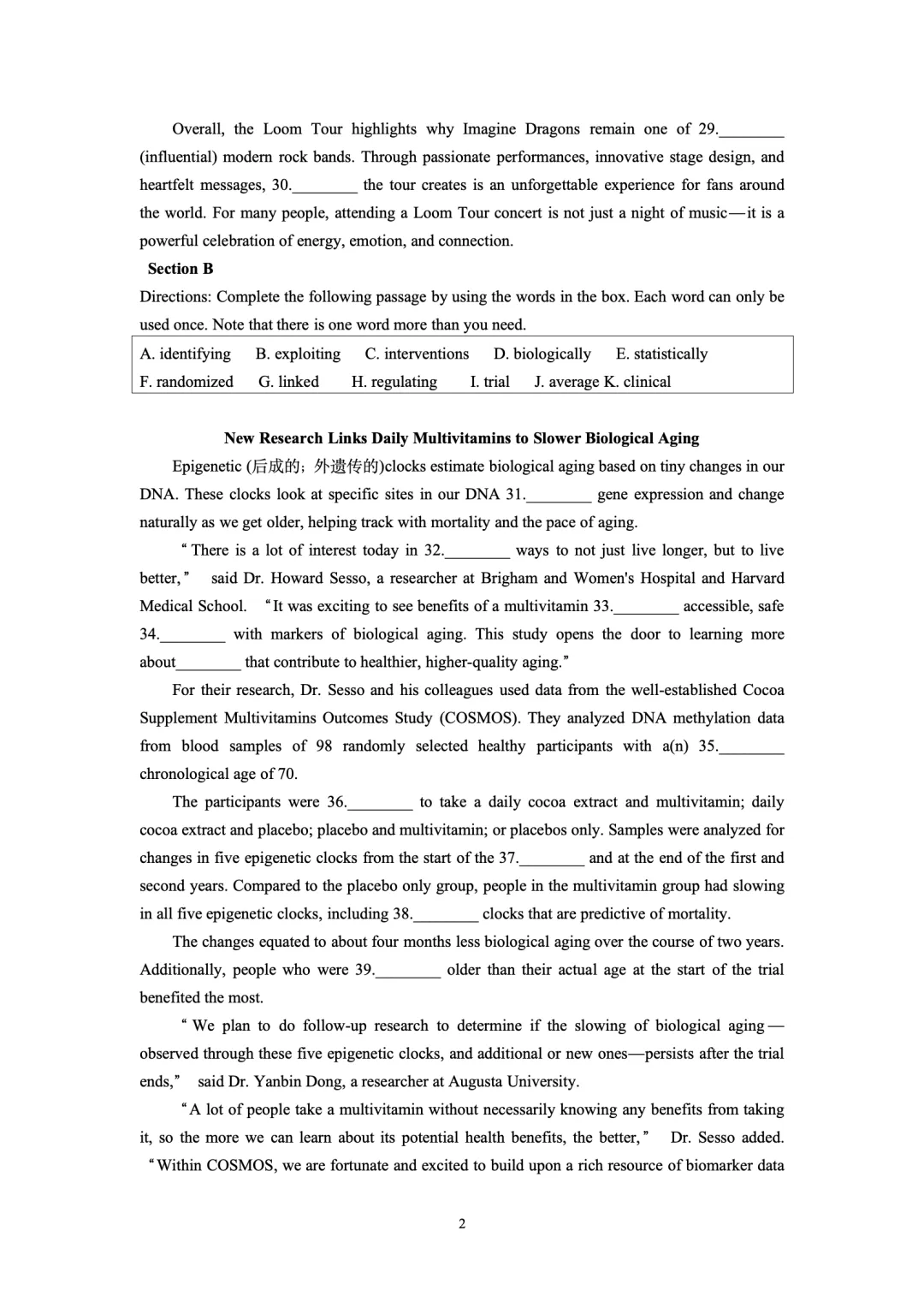 【高中英语】七宝/复兴/控江/晋元等期中考试卷 第3张