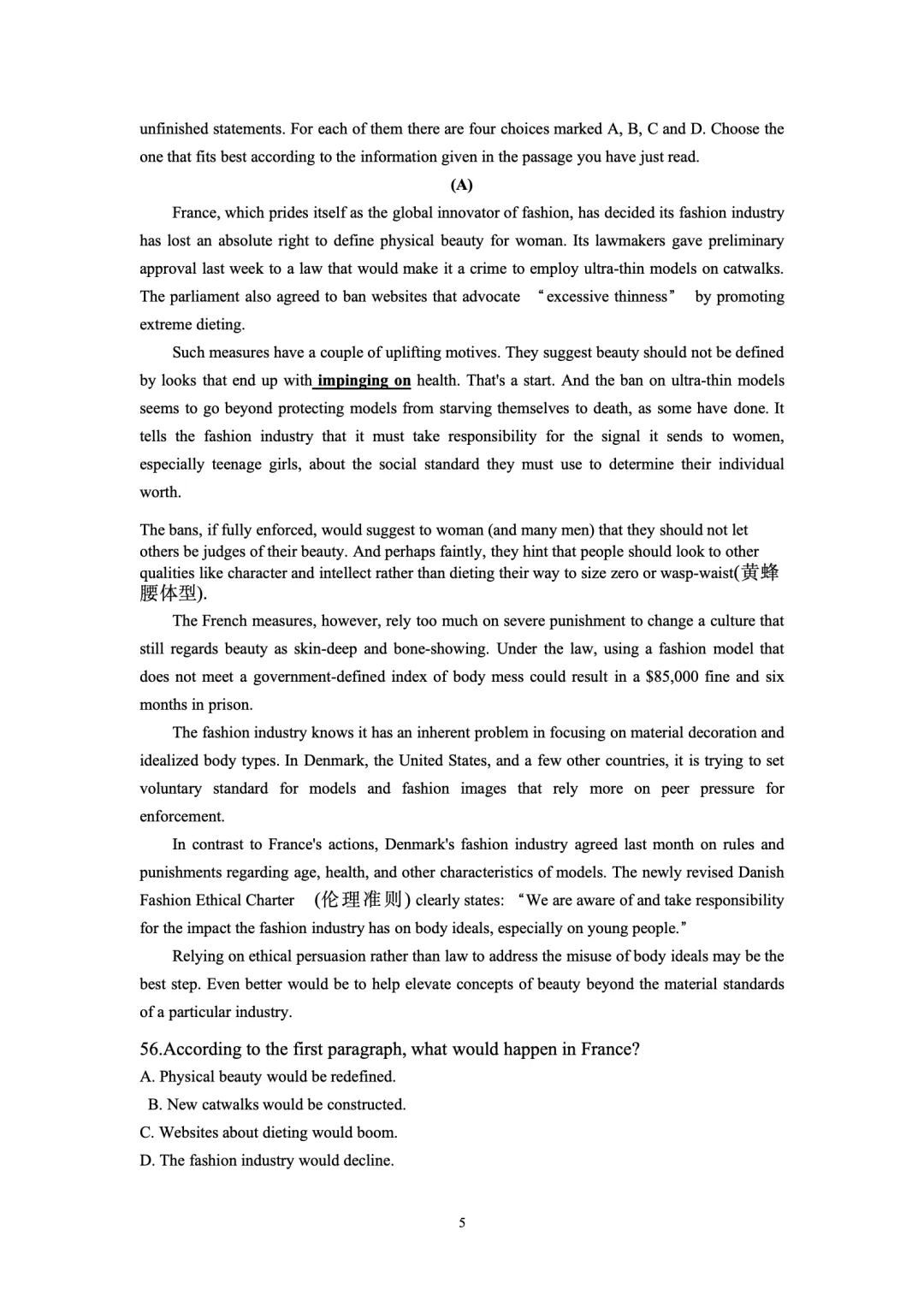 【高中英语】七宝/复兴/控江/晋元等期中考试卷 第6张