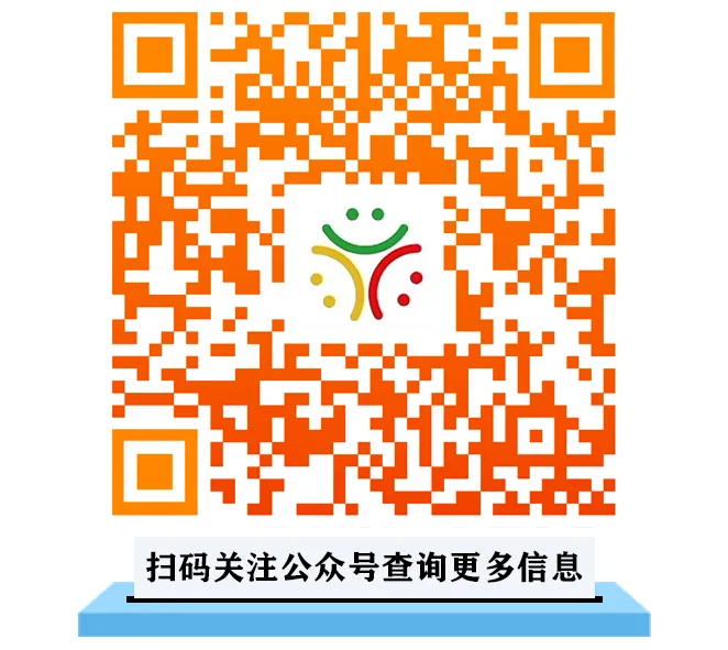 中考体测成绩查询 第4张