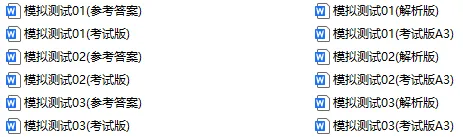 2026新人教版物理:八年级下册期中考试模拟试卷(共3套),附答案,提前打印出来做一做,拿高分! 第2张