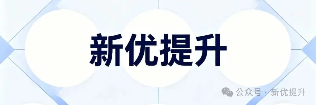 北京中考特长生参考!,报考注意事项|精选15问! 第1张
