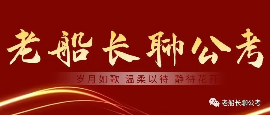 2026年4月26日 湖北省考面试真题・全套解析 第1张