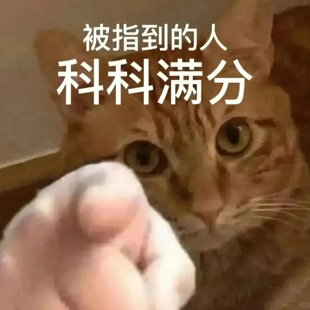 苏州中考一模考前必读:读懂这次考试,才能真正拉开分数 第1张