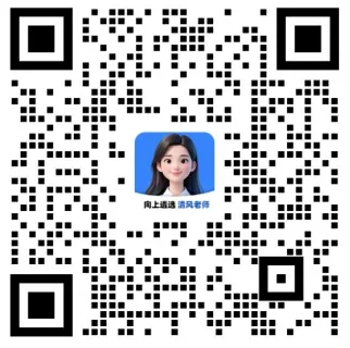 4.26河南遴选面试最新真题 第2张