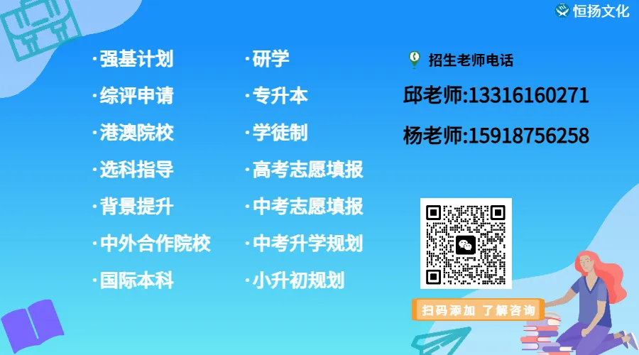 【中考模拟真题】2026年广州中考一模试卷及答案,免费获取!持续更新中 第7张
