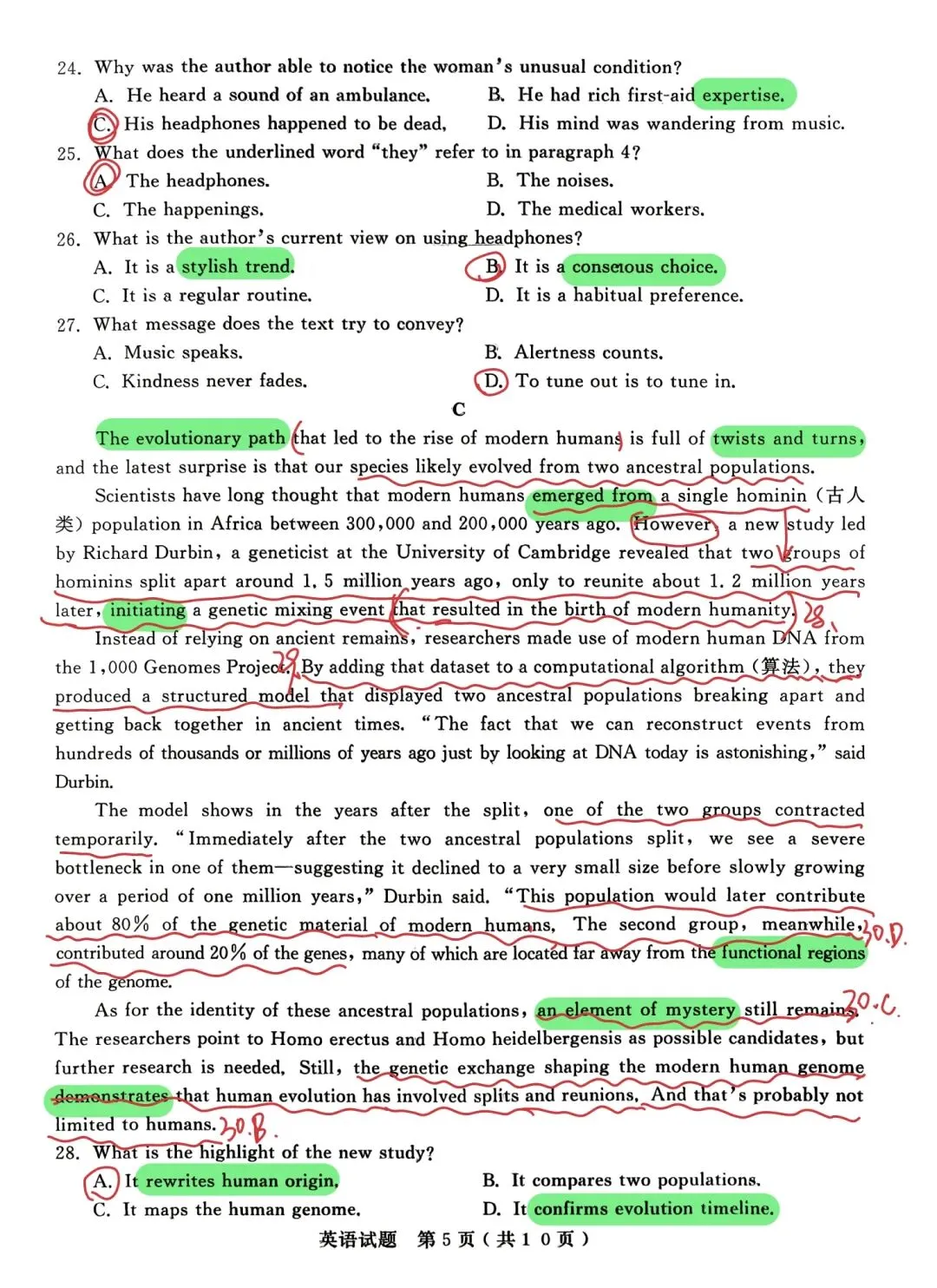 真题解析:2026年4月山东省济宁市高三二模英语 第3张