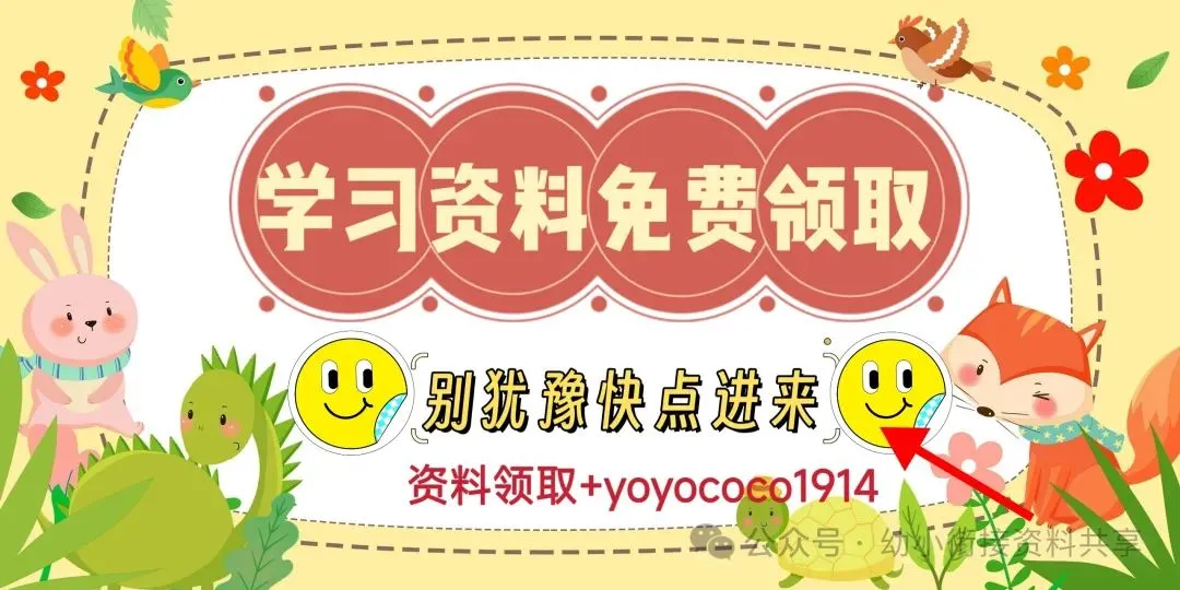 新二年级下册语文综合试卷第五单元测试卷 第1张