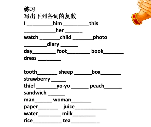 小升初英语资料【超全】汇总,小升初真题、模拟卷、专项训练、以及课件PPT等! 第23张