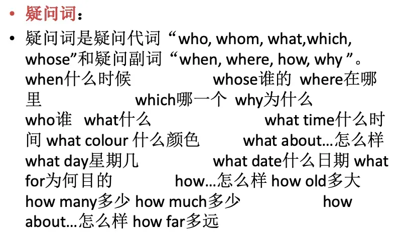 小升初英语资料【超全】汇总,小升初真题、模拟卷、专项训练、以及课件PPT等! 第25张