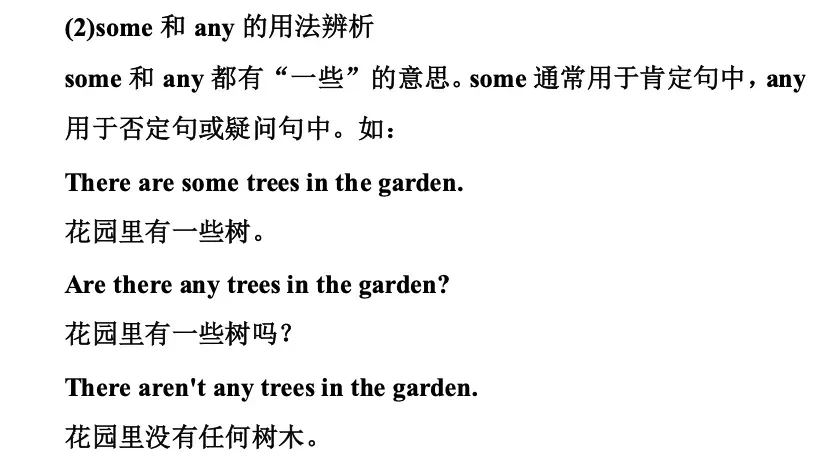 小升初英语资料【超全】汇总,小升初真题、模拟卷、专项训练、以及课件PPT等! 第29张