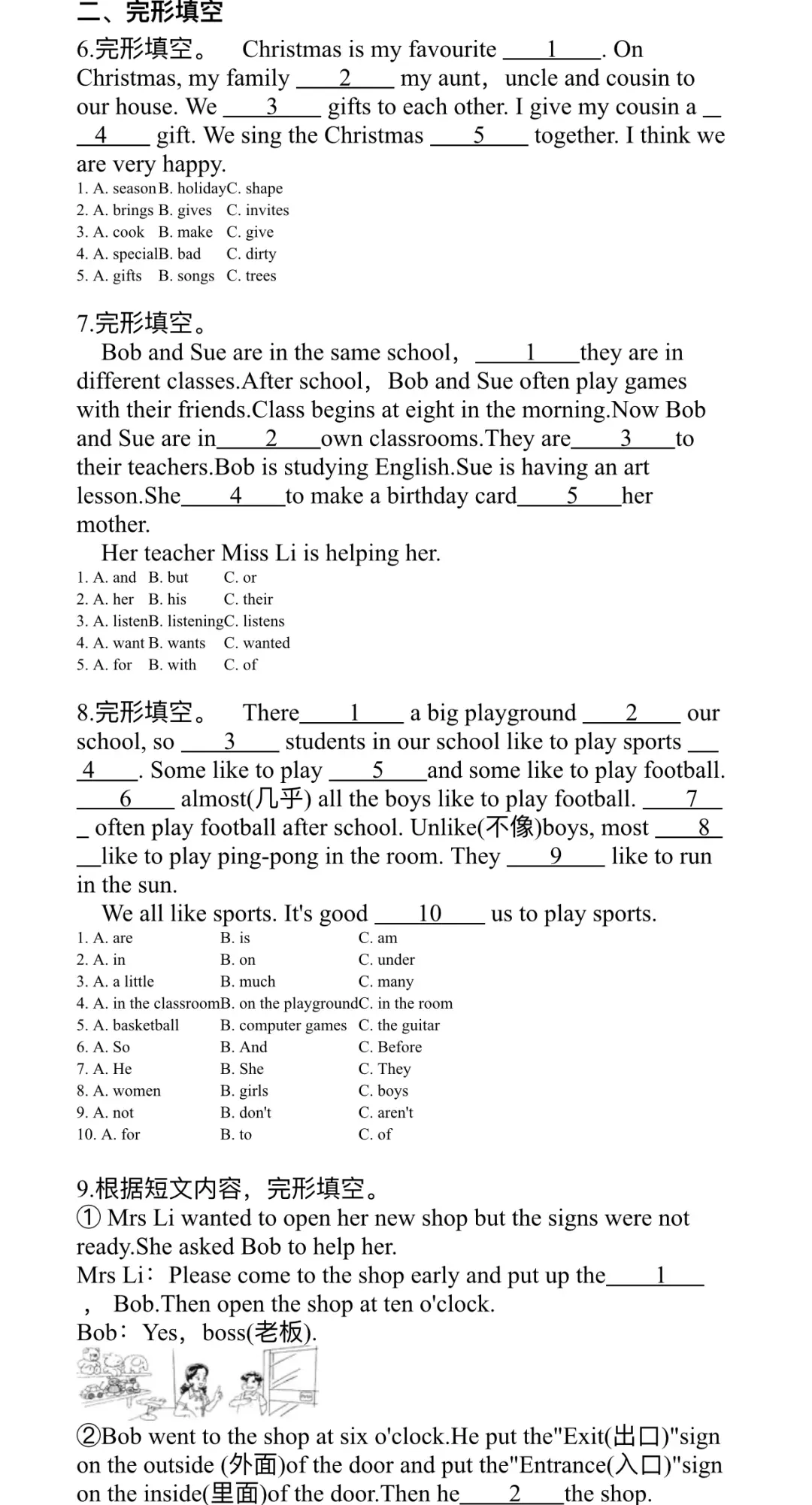 小升初英语资料【超全】汇总,小升初真题、模拟卷、专项训练、以及课件PPT等! 第31张
