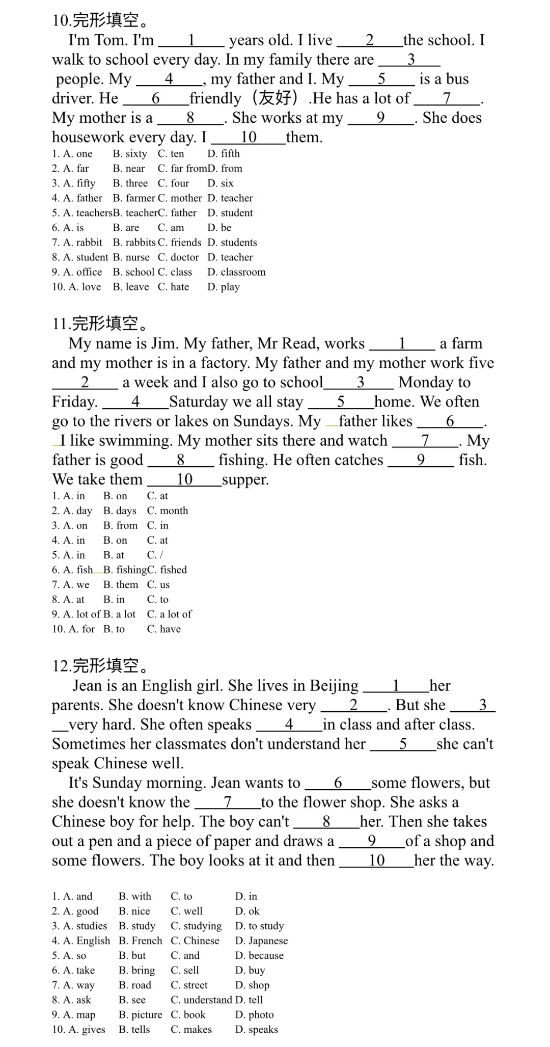 小升初英语资料【超全】汇总,小升初真题、模拟卷、专项训练、以及课件PPT等! 第32张