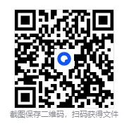 【四川省高考真题合集】2008-2025高考试题与答案含历年真题解析电子打印版pdf 第1张