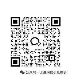 试卷分享 | 师大附中高二英语试卷 第3张