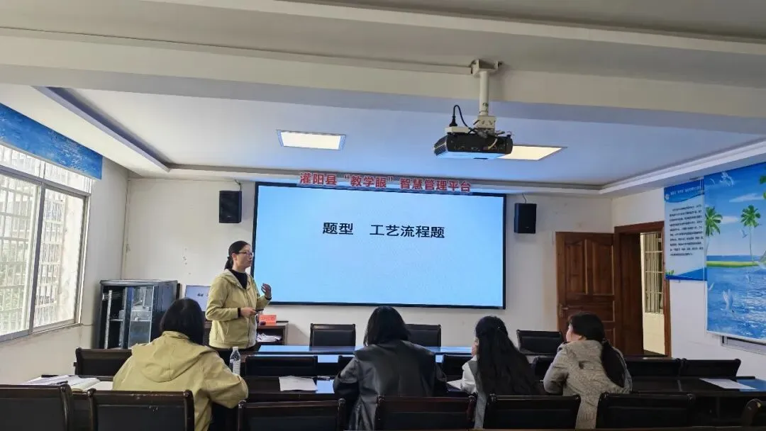 聚焦中考精研备考 聚力教研提质增效——灌阳县中学化学名师工作坊第二次会议圆满召开 第3张