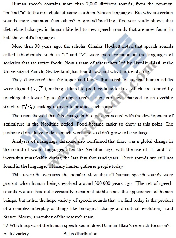 高考英语科学研究类说明文真题真讲真练-4 第2张