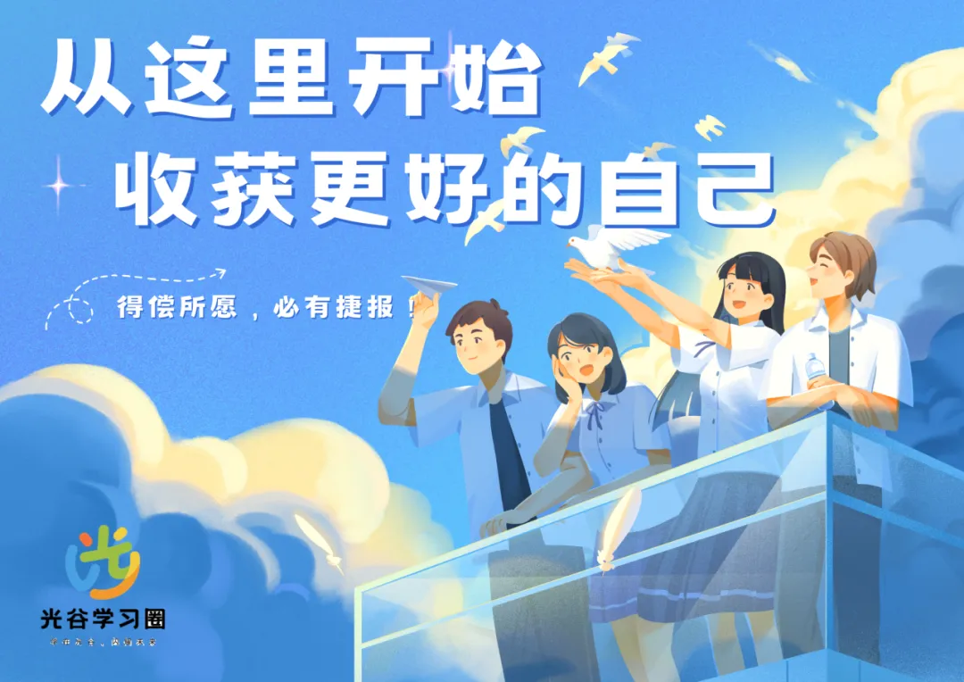 武汉中考志愿填报、考试、录取的日程,全都定了! 第7张