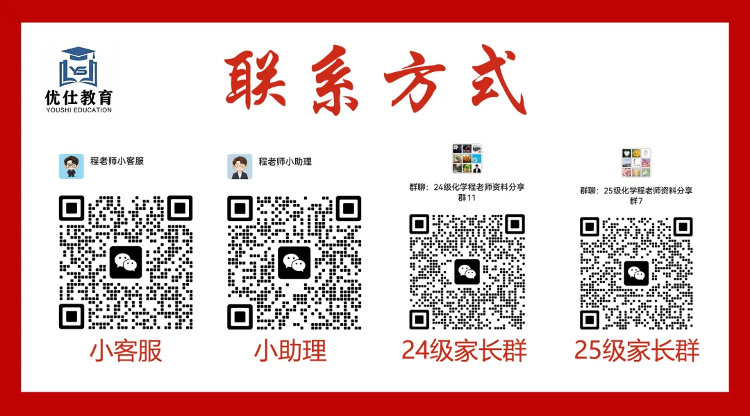 新鲜出炉 镇中+龙赛期中试卷完整汇总版 第1张