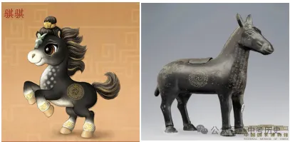 2026年中考历史二轮热点专题试卷14:2026年央视春晚 第5张