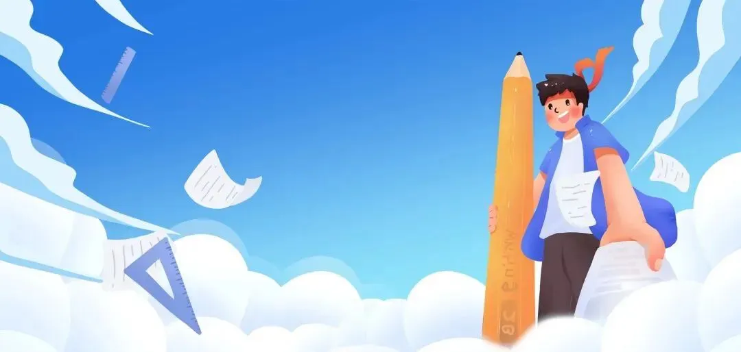 2026中考总复习数学知识点 第2张