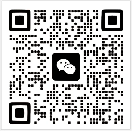 26年广州初三一模物理试卷 第12张