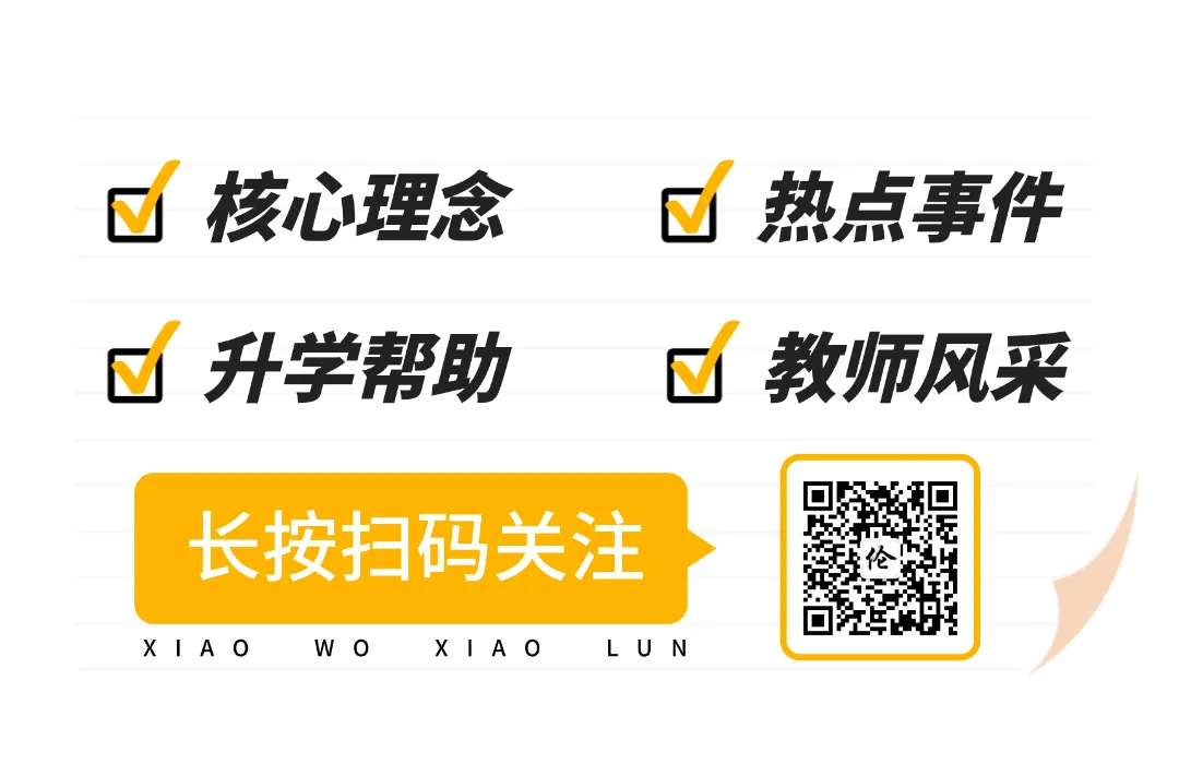 26年广州初三一模物理试卷 第13张