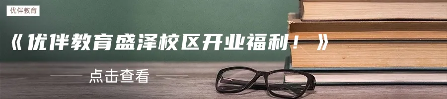 真牛!吴江初中期中成绩出炉!(真题) 第8张