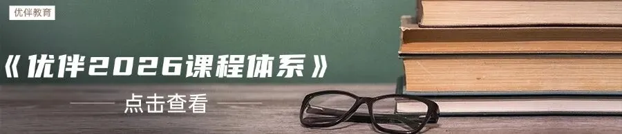 真牛!吴江初中期中成绩出炉!(真题) 第9张