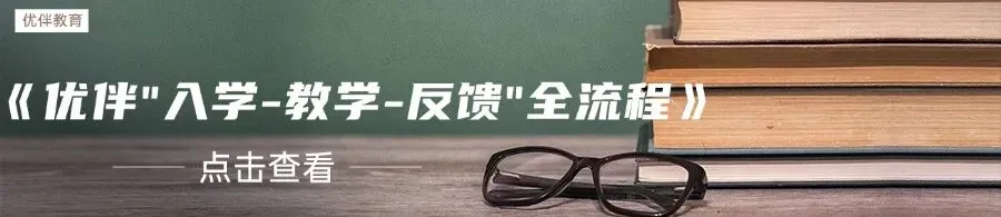 真牛!吴江初中期中成绩出炉!(真题) 第10张