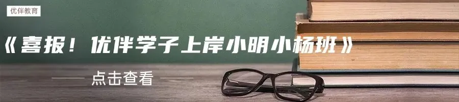 真牛!吴江初中期中成绩出炉!(真题) 第11张