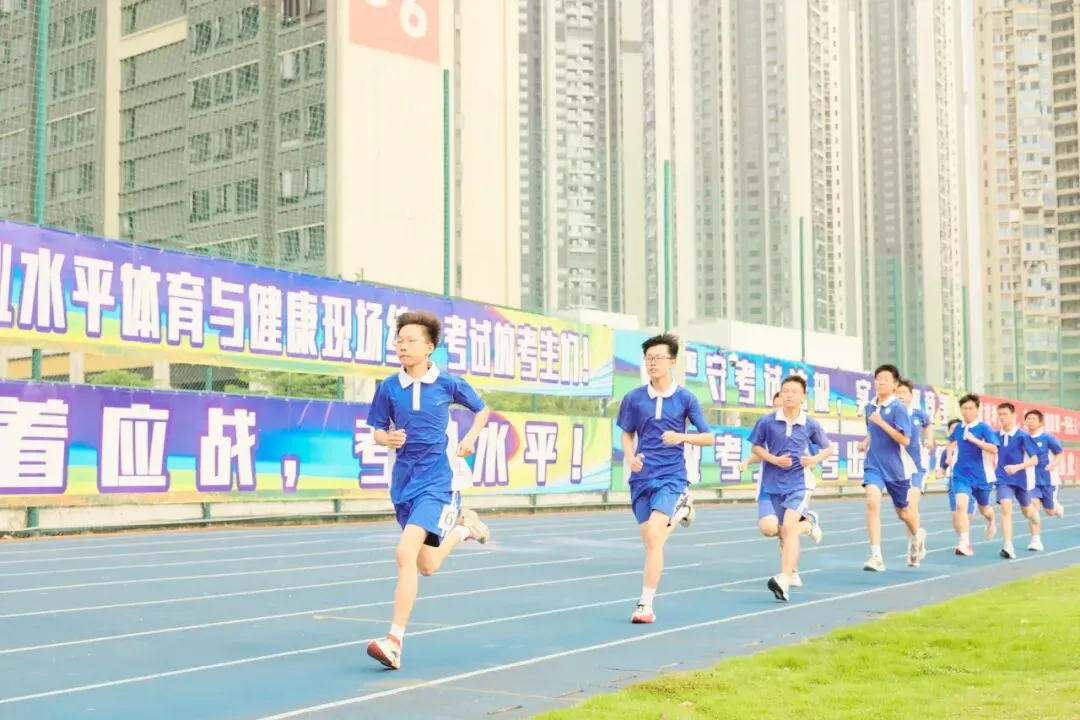 一周要闻 | 体育中考圆满收官,光明校园活力十足…… 第4张