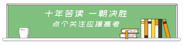 2026届广州一模试卷及答案汇总 第1张