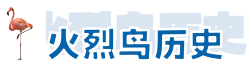 【2026秦淮一模历史】最新真题+答案速递 第1张