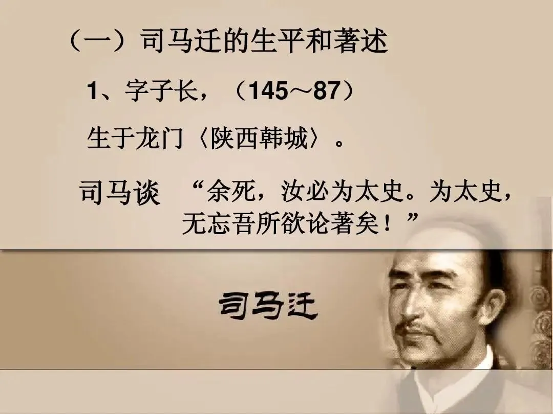 【2026秦淮一模历史】最新真题+答案速递 第7张