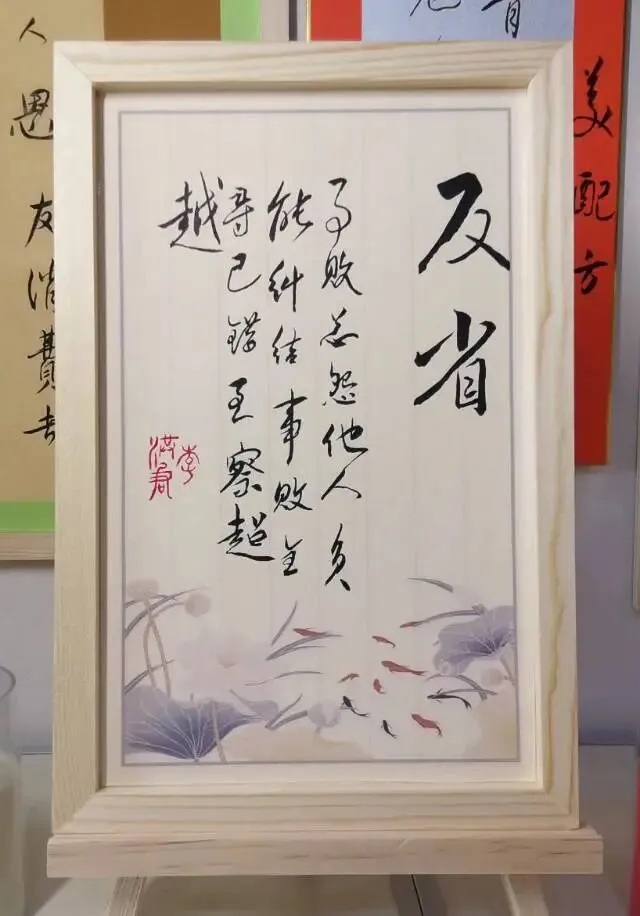 师者初心与家校共情:天津赖老师试卷舆论风波里的教育沉思 第2张