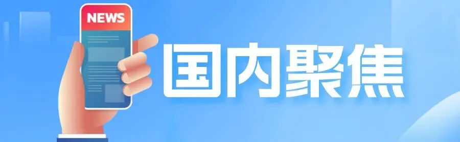 早安,邻水 | 中考志愿填报演练平台于今日9:00开启 第3张