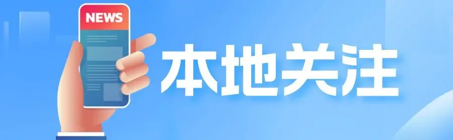 早安,邻水 | 中考志愿填报演练平台于今日9:00开启 第4张