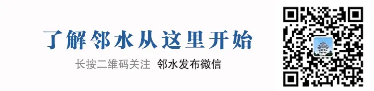 早安,邻水 | 中考志愿填报演练平台于今日9:00开启 第8张