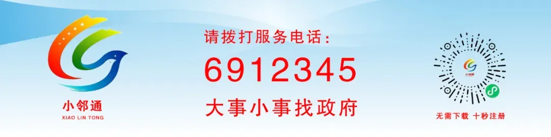 早安,邻水 | 中考志愿填报演练平台于今日9:00开启 第9张