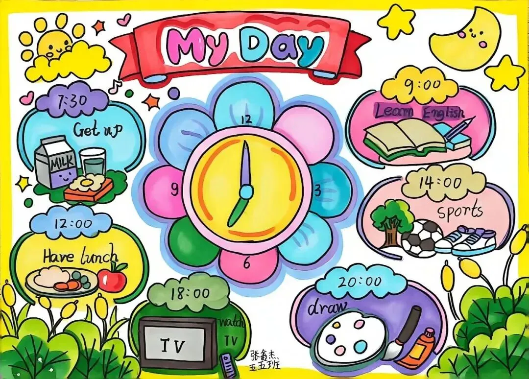 一周要闻 | 体育中考圆满收官,光明校园活力十足…… 第19张