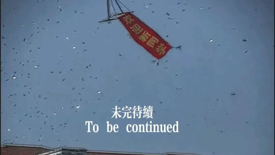 刚考完,4月26日多省公考面试真题(反模板、有深度、容易记)逐字稿 第2张