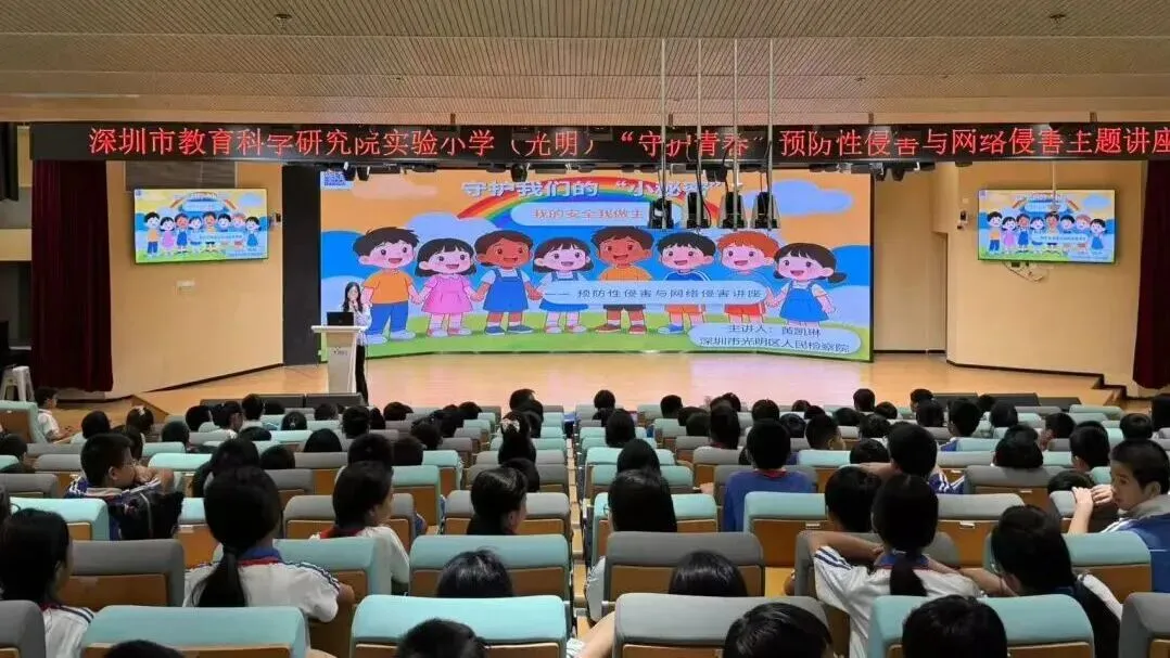 一周要闻 | 体育中考圆满收官,光明校园活力十足…… 第23张