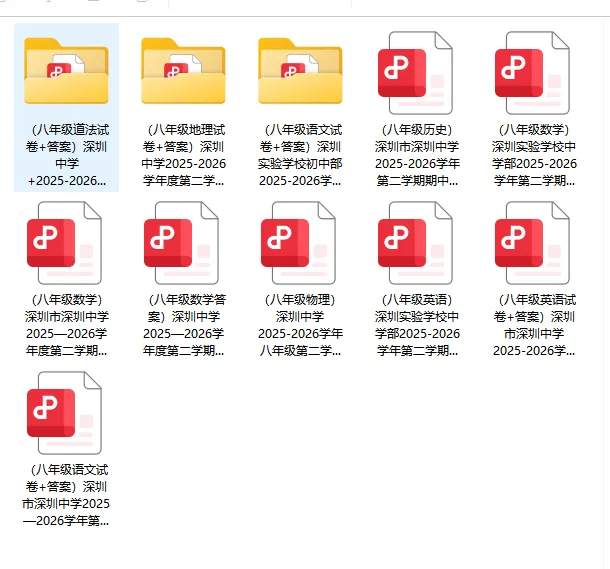 25-26下学期深中、深实验最新期中真题新鲜出炉! 第13张