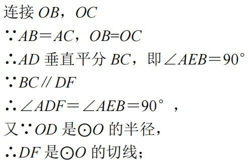 2026赣州于都一模真题 · 圆的综合(切线的判定),中考高频考点! 第5张