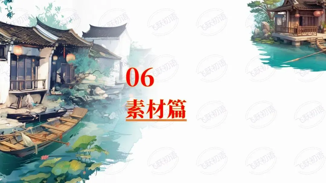 2026中考作文成长感悟主题押题预测——“成长感悟”主题8 篇高分作文(课件+指导+高分范文) 第29张