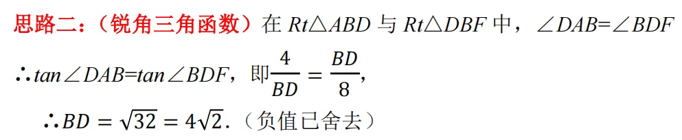 2026赣州于都一模真题 · 圆的综合(切线的判定),中考高频考点! 第7张